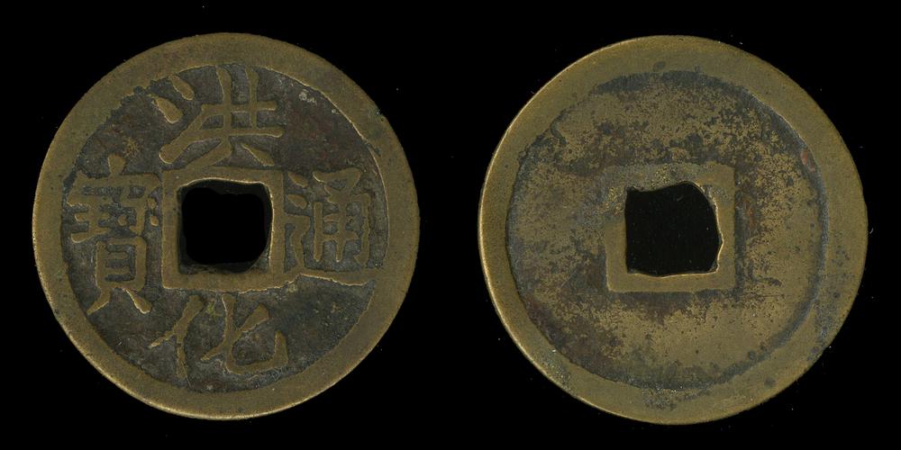 图片[1]-coin BM-EA-MAR.297-China Archive